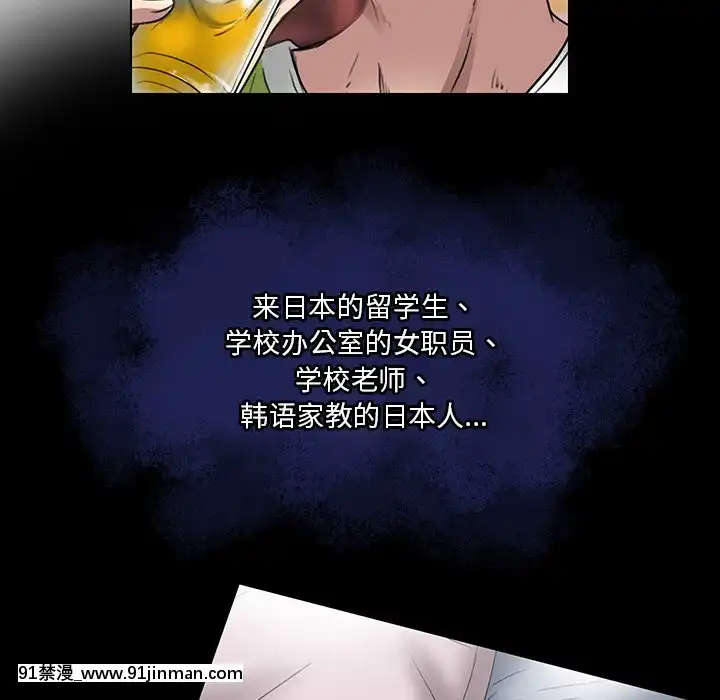 命中注定愛上妳18-19話[18h 18 漫]