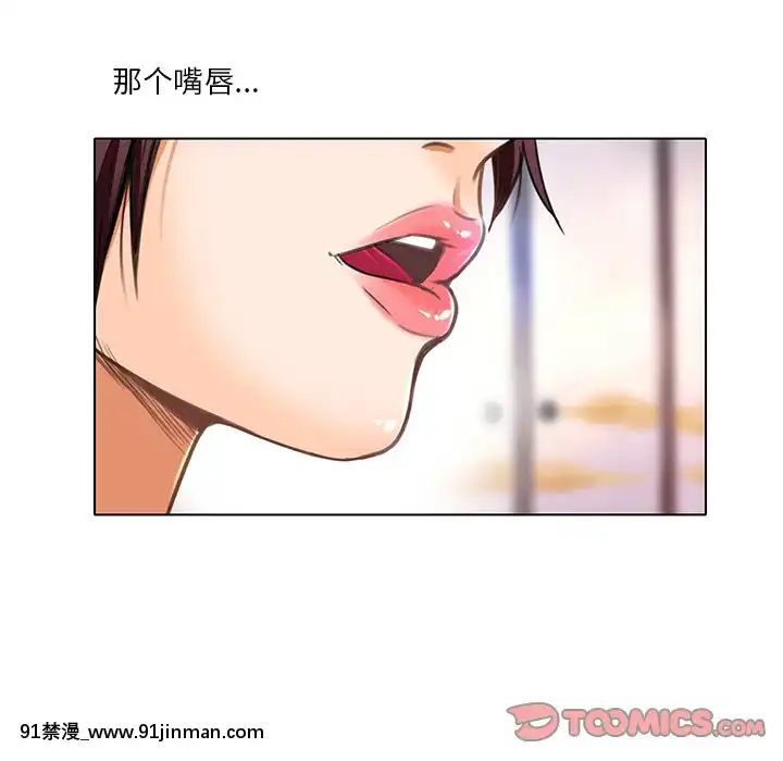 命中注定愛上妳18-19話[18h 18 漫]