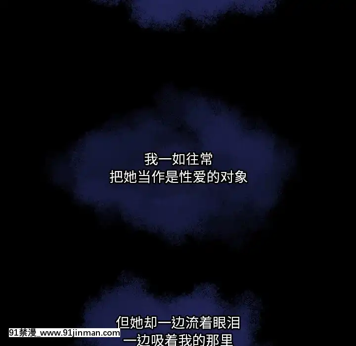 命中注定愛上妳18-19話[18h 18 漫]