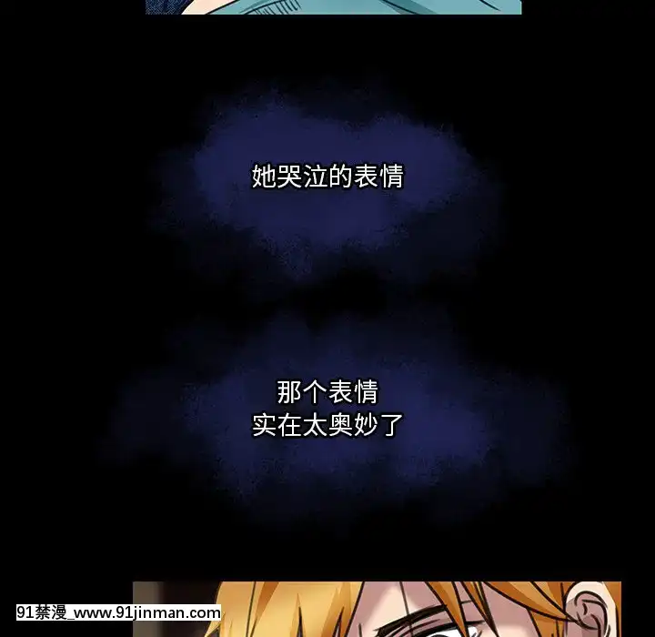 命中注定愛上妳18-19話[18h 18 漫]
