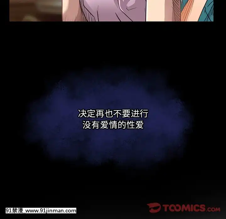 命中注定愛上妳18-19話[18h 18 漫]