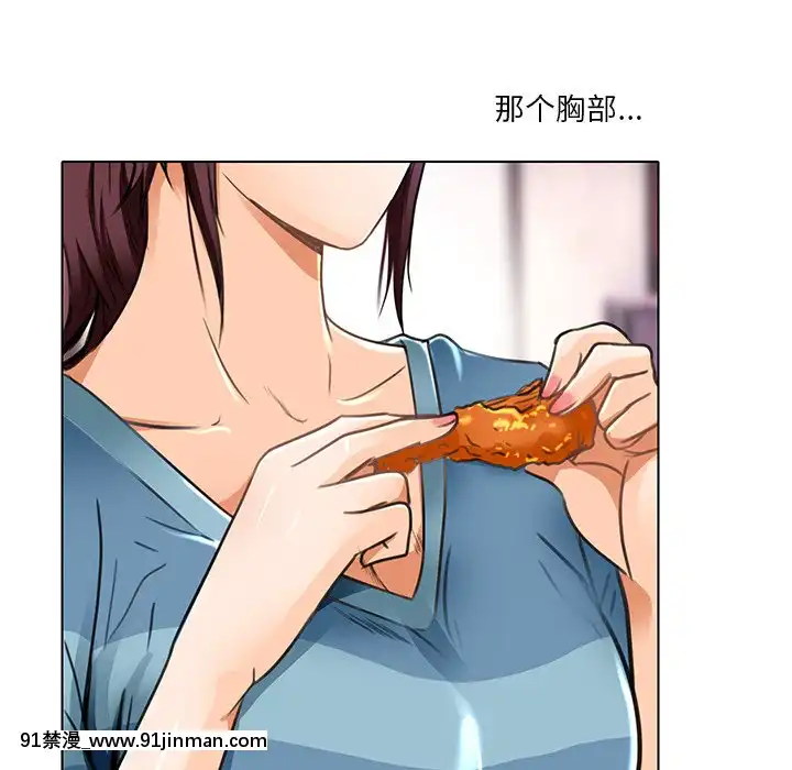 命中注定愛上妳18-19話[18h 18 漫]