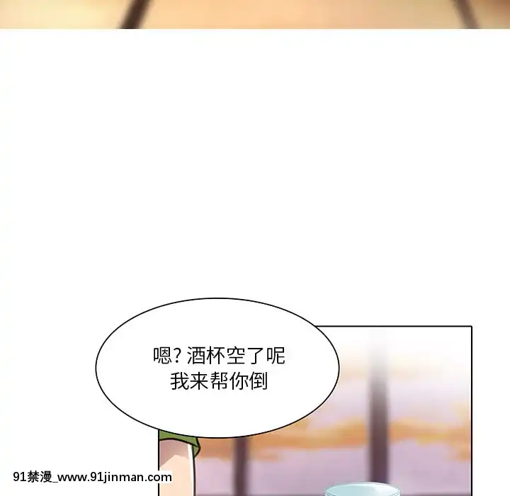 命中注定愛上妳18-19話[18h 18 漫]
