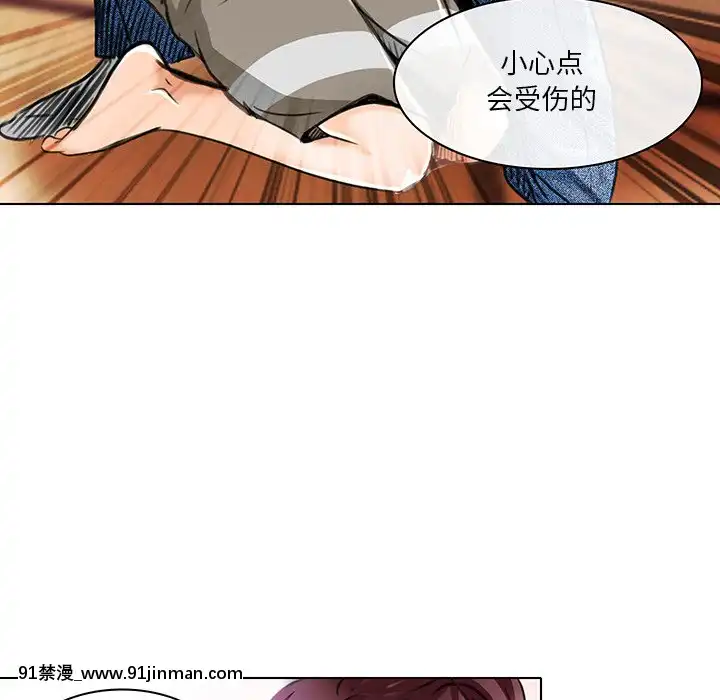 命中注定愛上妳18-19話[18h 18 漫]