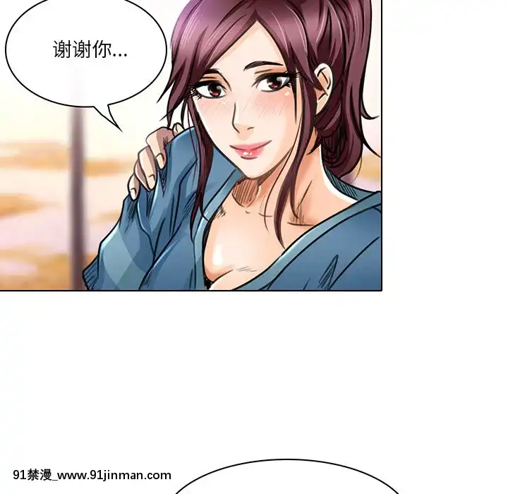 命中注定愛上妳18-19話[18h 18 漫]
