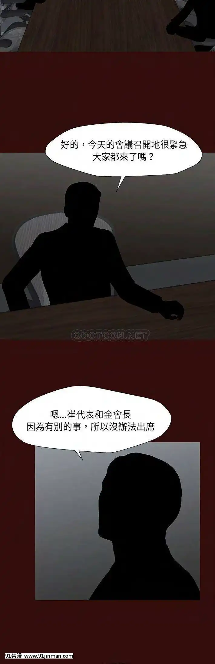 反烏託邦遊戲第二季167-170話[misas barcelona 18h]