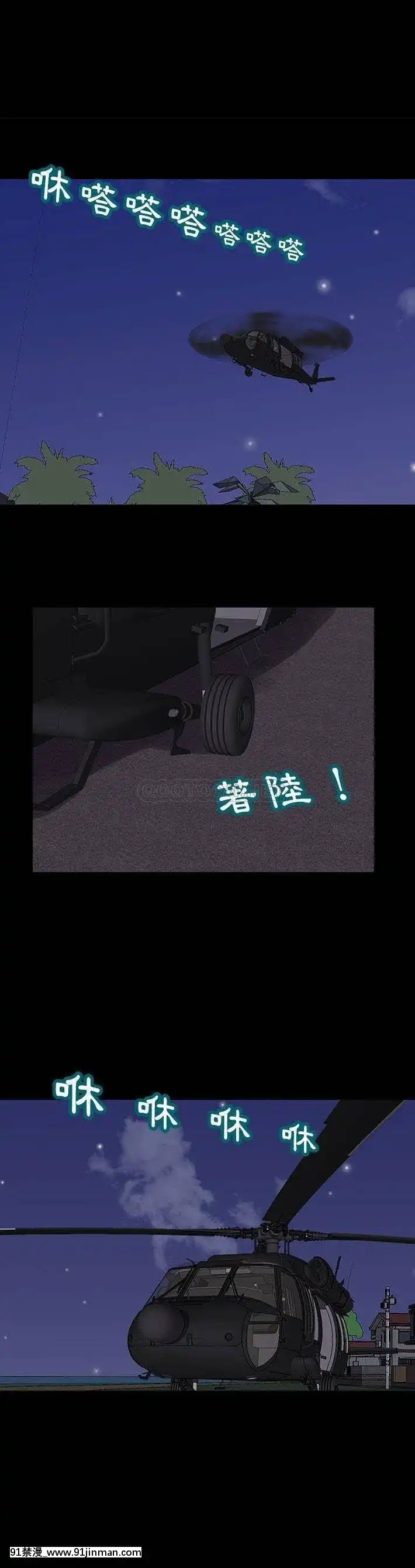 反烏託邦遊戲第二季167-170話[misas barcelona 18h]