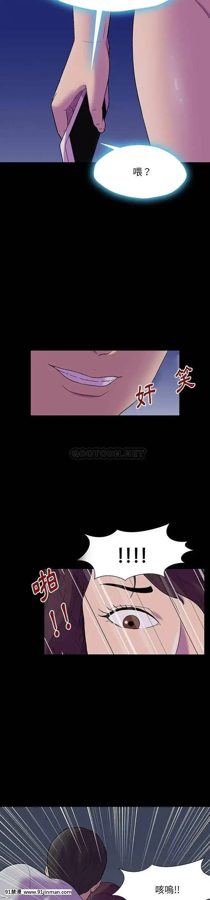 反烏託邦遊戲第二季167-170話[misas barcelona 18h]
