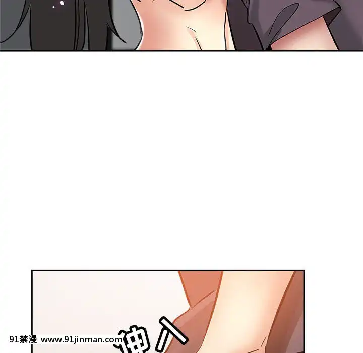 都是她壞壞33-34話[is 18h of gaming too much]