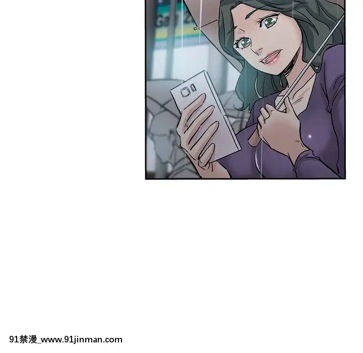 都是她壞壞33-34話[is 18h of gaming too much]
