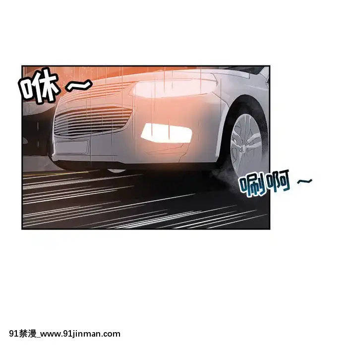 都是她壞壞33-34話[is 18h of gaming too much]