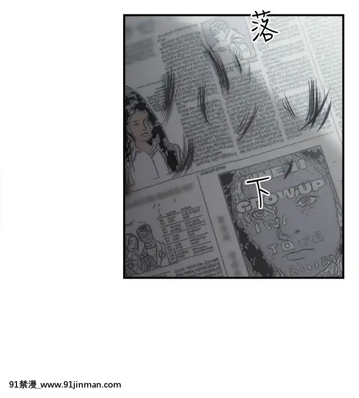 弟妹診撩室17-18話[h漫 禁漫]