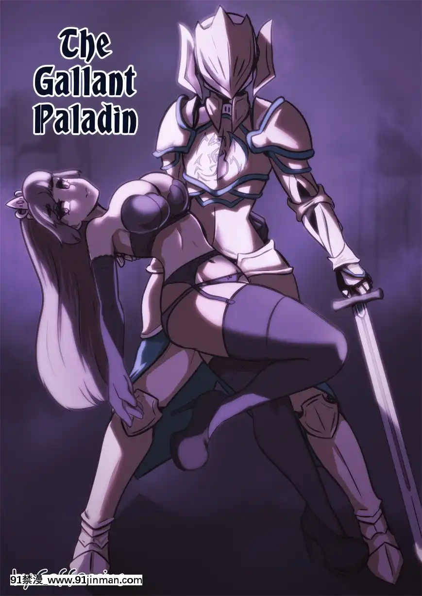 [沒有漢化][CafeLesBeans]TheGallantPaladin[tva québec 18h]