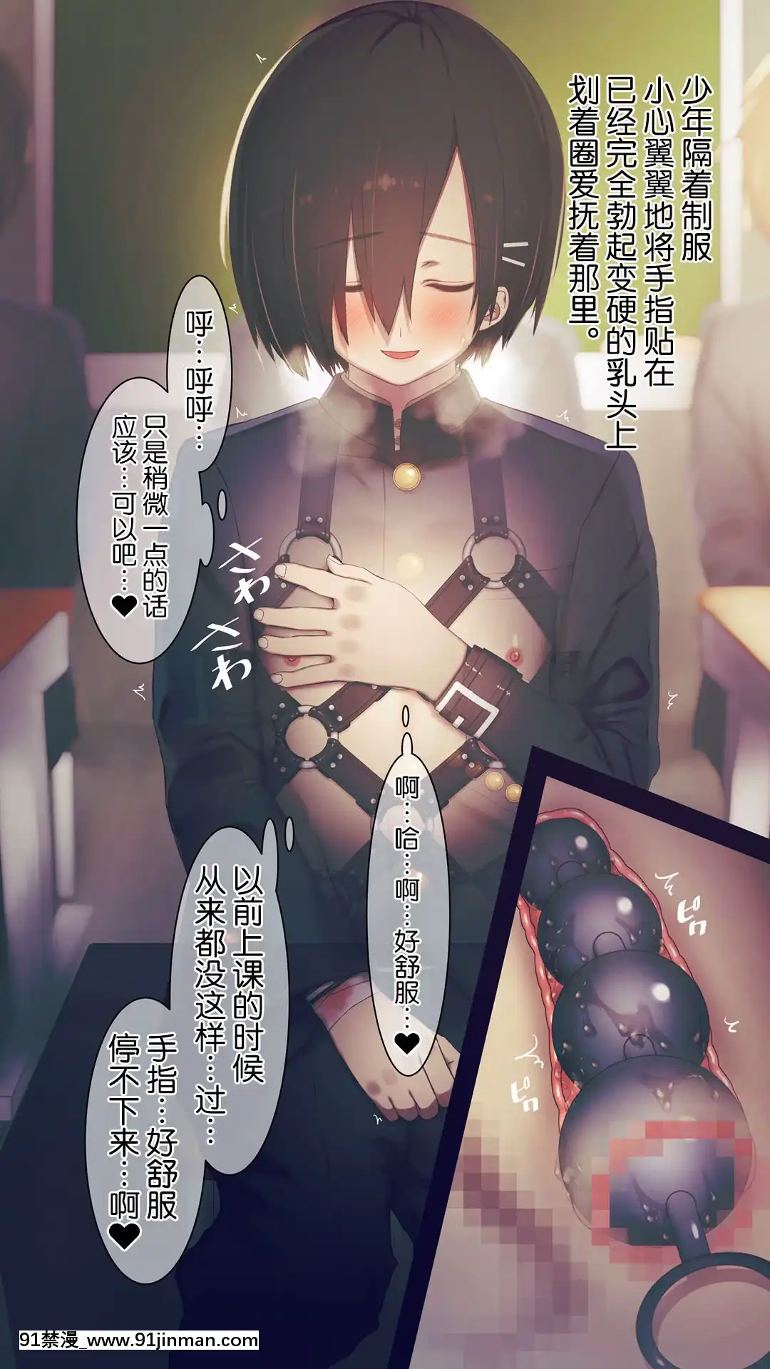 [逃亡者x新橋月白日語社漢化][MillionServant]依存中毒~淫らな雌に墮ちてゆくメンヘラ依存男子~[couvre feu 18h paris]