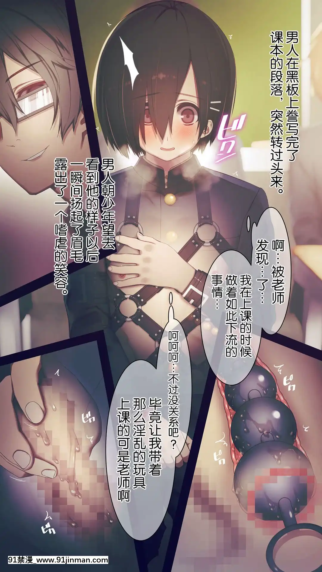 [逃亡者x新橋月白日語社漢化][MillionServant]依存中毒~淫らな雌に墮ちてゆくメンヘラ依存男子~[couvre feu 18h paris]