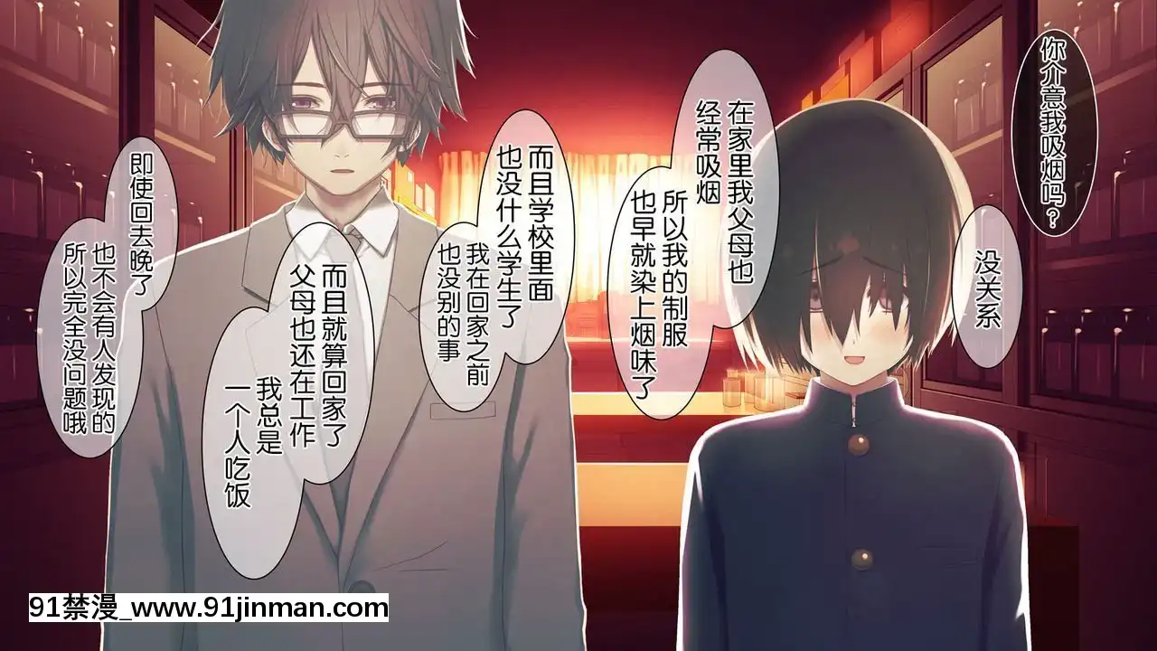 [逃亡者x新橋月白日語社漢化][MillionServant]依存中毒~淫らな雌に墮ちてゆくメンヘラ依存男子~[couvre feu 18h paris]