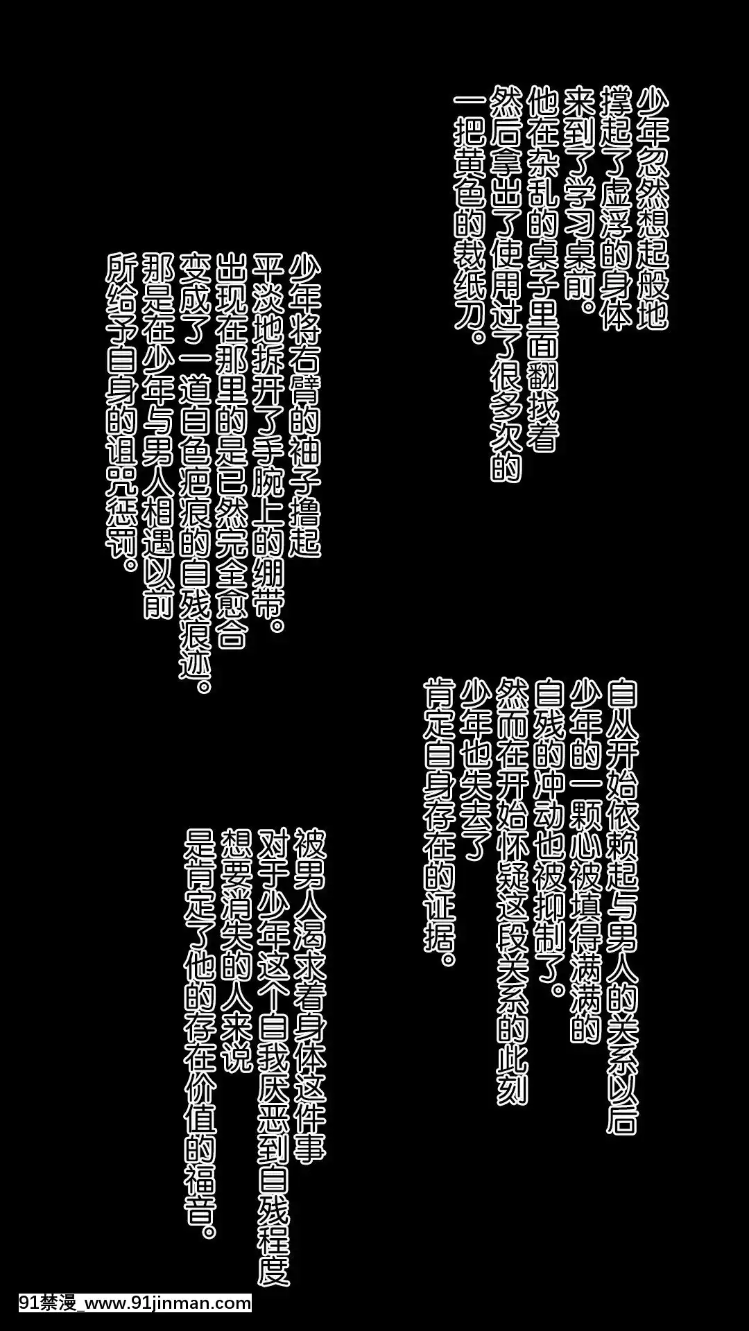 [逃亡者x新橋月白日語社漢化][MillionServant]依存中毒~淫らな雌に墮ちてゆくメンヘラ依存男子~[couvre feu 18h paris]