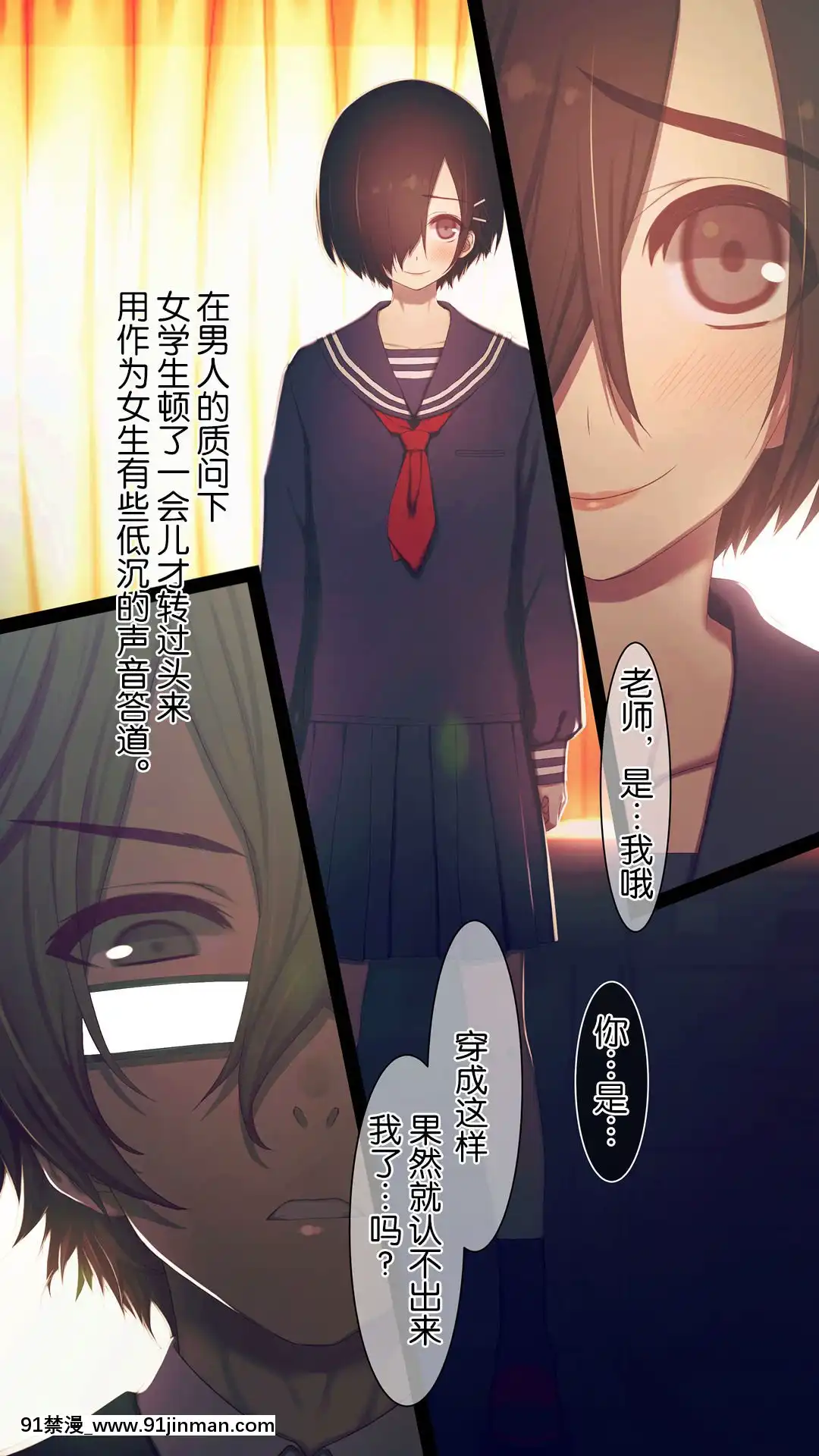 [逃亡者x新橋月白日語社漢化][MillionServant]依存中毒~淫らな雌に墮ちてゆくメンヘラ依存男子~[couvre feu 18h paris]