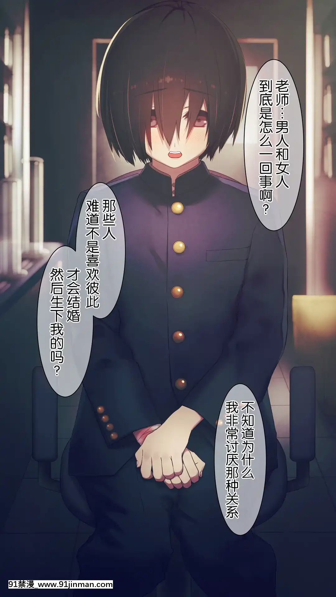 [逃亡者x新橋月白日語社漢化][MillionServant]依存中毒~淫らな雌に墮ちてゆくメンヘラ依存男子~[couvre feu 18h paris]