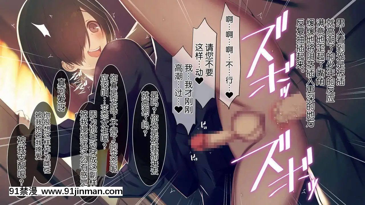 [逃亡者x新橋月白日語社漢化][MillionServant]依存中毒~淫らな雌に墮ちてゆくメンヘラ依存男子~[couvre feu 18h paris]