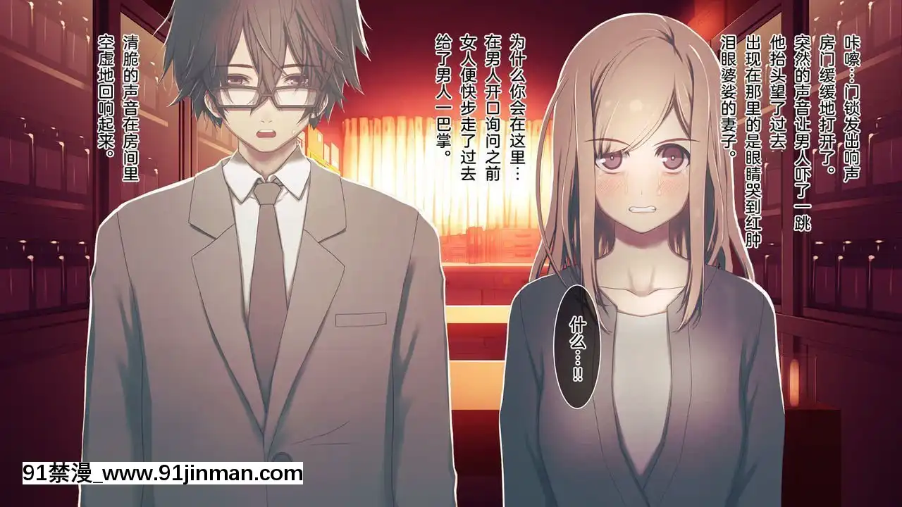 [逃亡者x新橋月白日語社漢化][MillionServant]依存中毒~淫らな雌に墮ちてゆくメンヘラ依存男子~[couvre feu 18h paris]