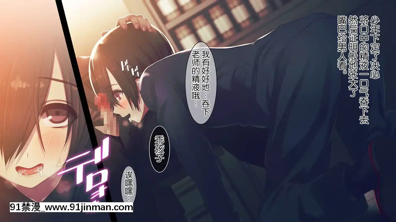 [逃亡者x新橋月白日語社漢化][MillionServant]依存中毒~淫らな雌に墮ちてゆくメンヘラ依存男子~[couvre feu 18h paris]