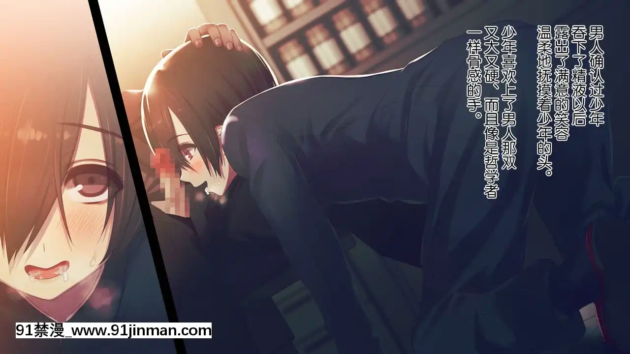 [逃亡者x新橋月白日語社漢化][MillionServant]依存中毒~淫らな雌に墮ちてゆくメンヘラ依存男子~[couvre feu 18h paris]