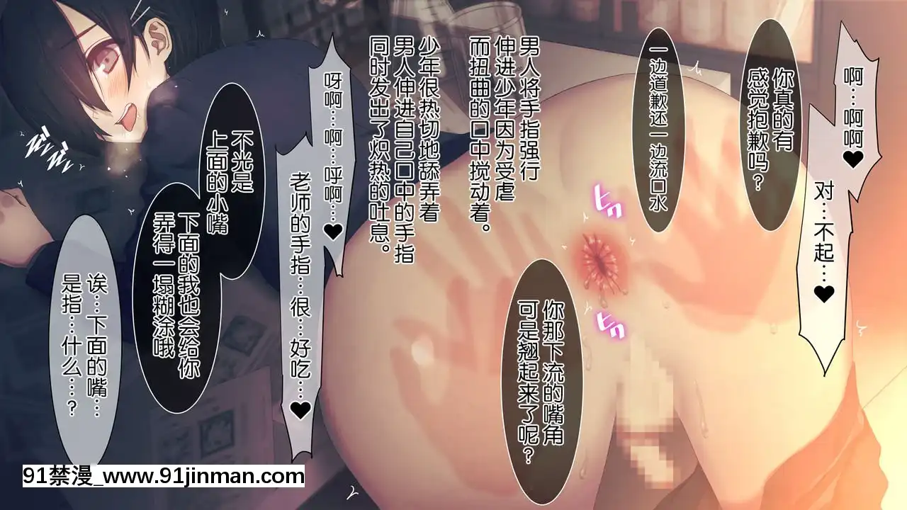 [逃亡者x新橋月白日語社漢化][MillionServant]依存中毒~淫らな雌に墮ちてゆくメンヘラ依存男子~[couvre feu 18h paris]
