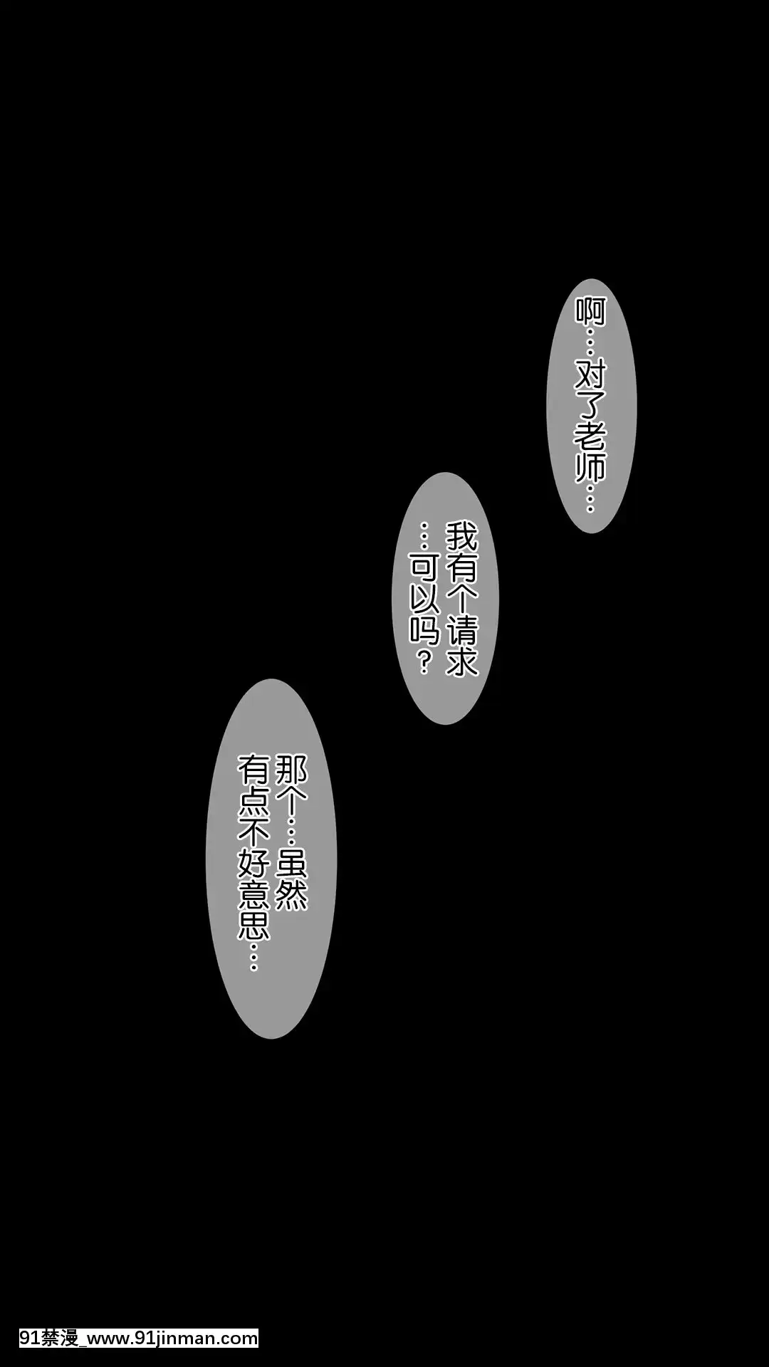 [逃亡者x新橋月白日語社漢化][MillionServant]依存中毒~淫らな雌に墮ちてゆくメンヘラ依存男子~[couvre feu 18h paris]