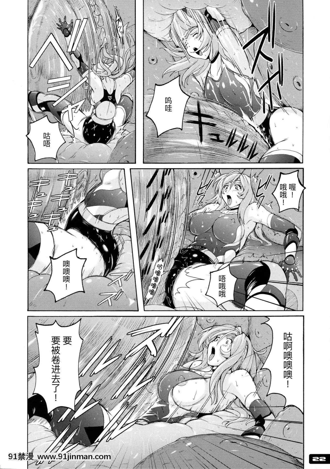 [不可视汉化](C85)[猫畑(紫☆にゃ～)]ぴたぴた竞泳水着戦士3[18h bl漫画]