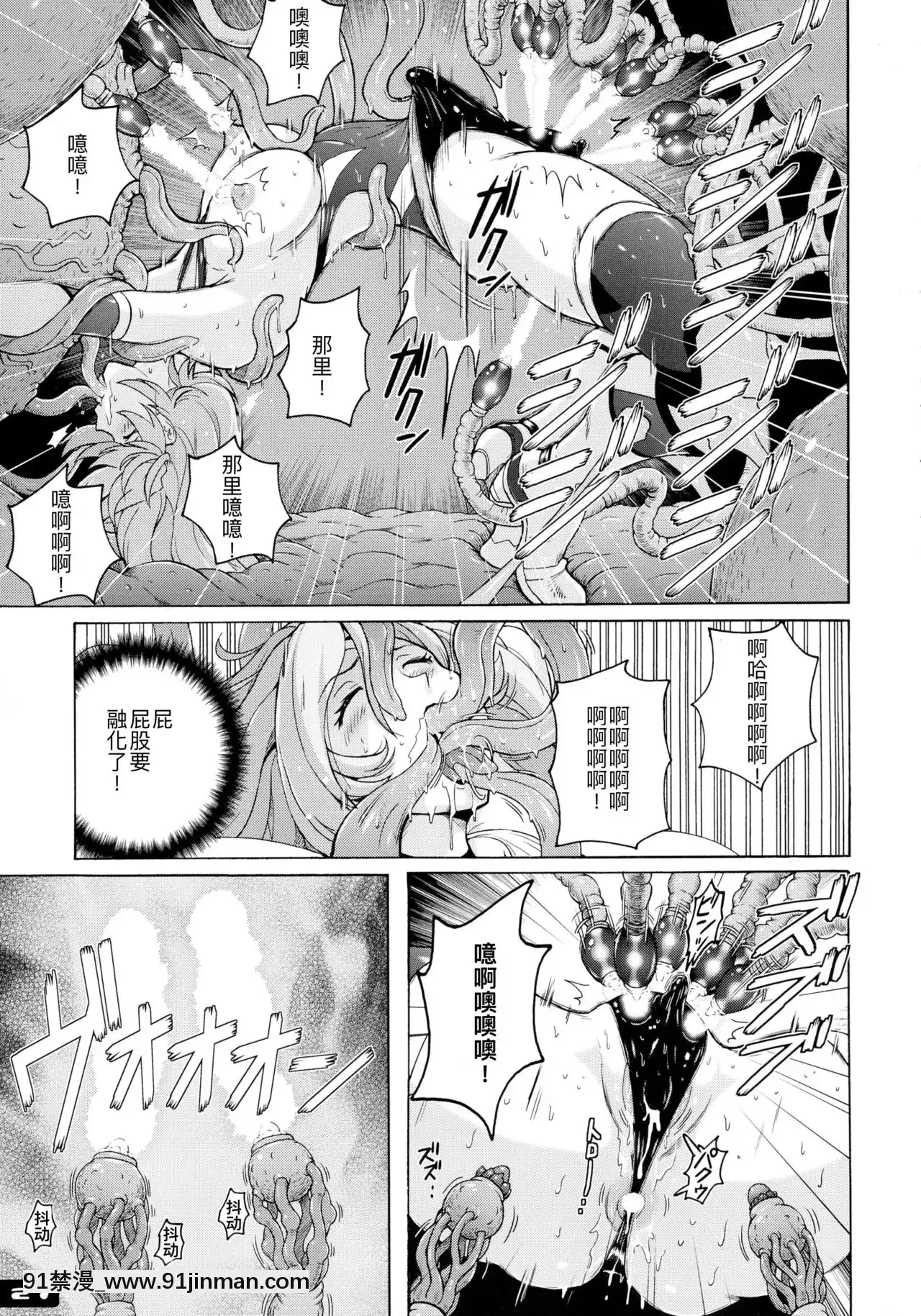 [不可视汉化](C85)[猫畑(紫☆にゃ～)]ぴたぴた竞泳水着戦士3[18h bl漫画]