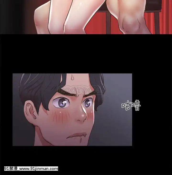 協議換愛85-86話[ntr 色情漫畫]