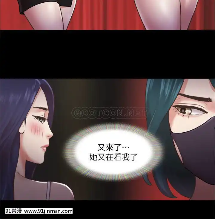 協議換愛85-86話[ntr 色情漫畫]