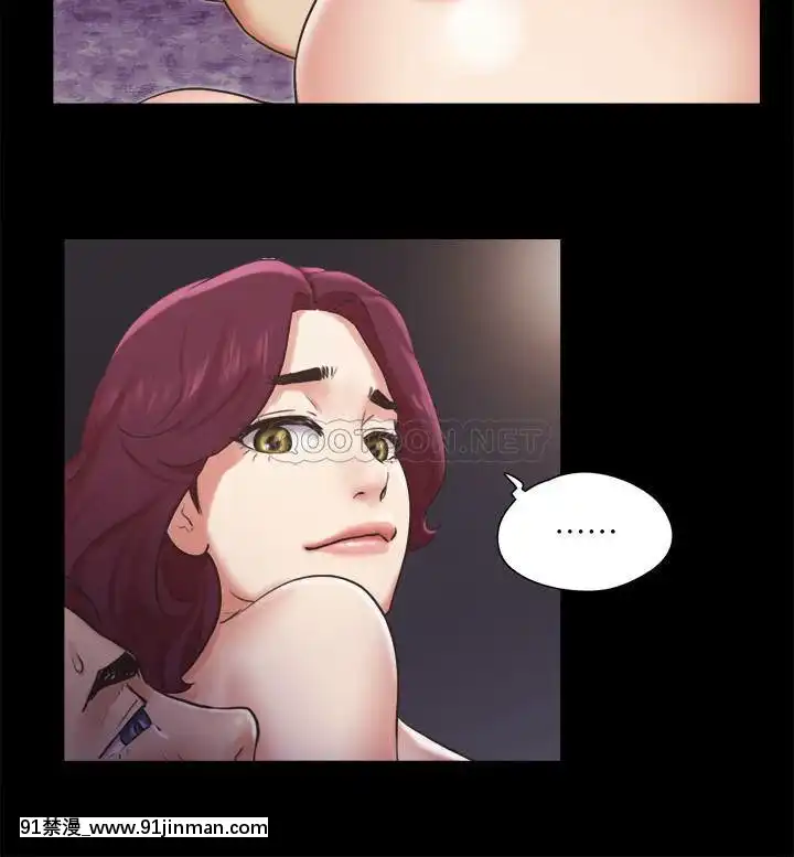 協議換愛85-86話[ntr 色情漫畫]