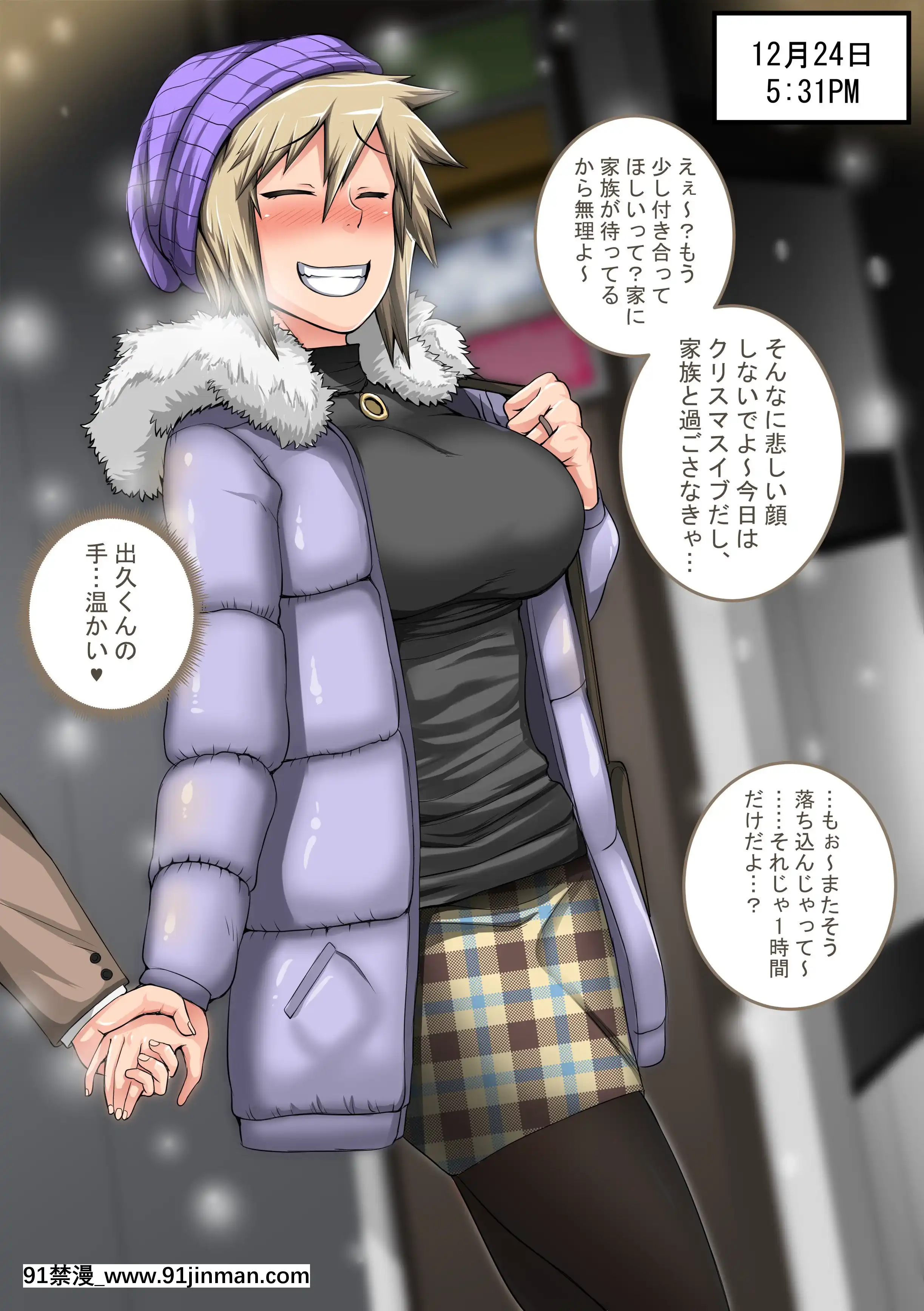 (總整理)[ジュースボクス工場(ジュナジュナジュース)]爆豪ママ落書き1-16(僕のヒーローアカデミア)[h漫 扶他]