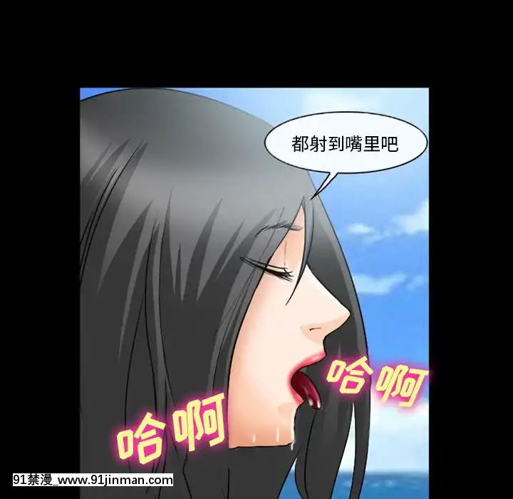 委託人27-28話[confinement 18h]
