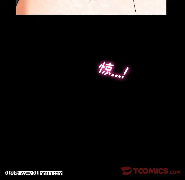 委託人27-28話[confinement 18h]
