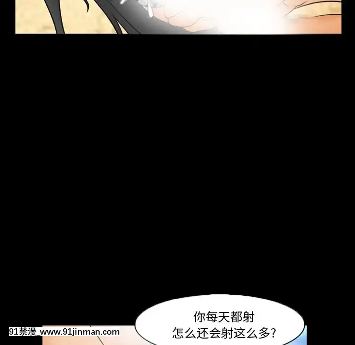 委託人27-28話[confinement 18h]