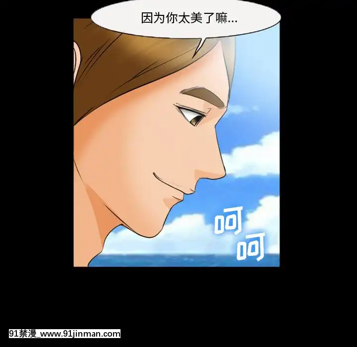 委託人27-28話[confinement 18h]