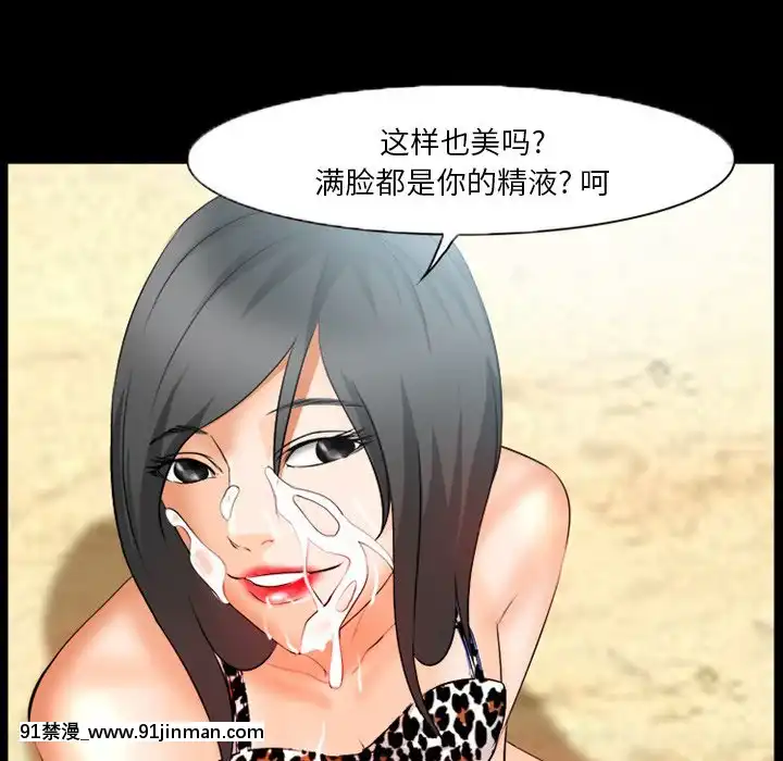 委託人27-28話[confinement 18h]