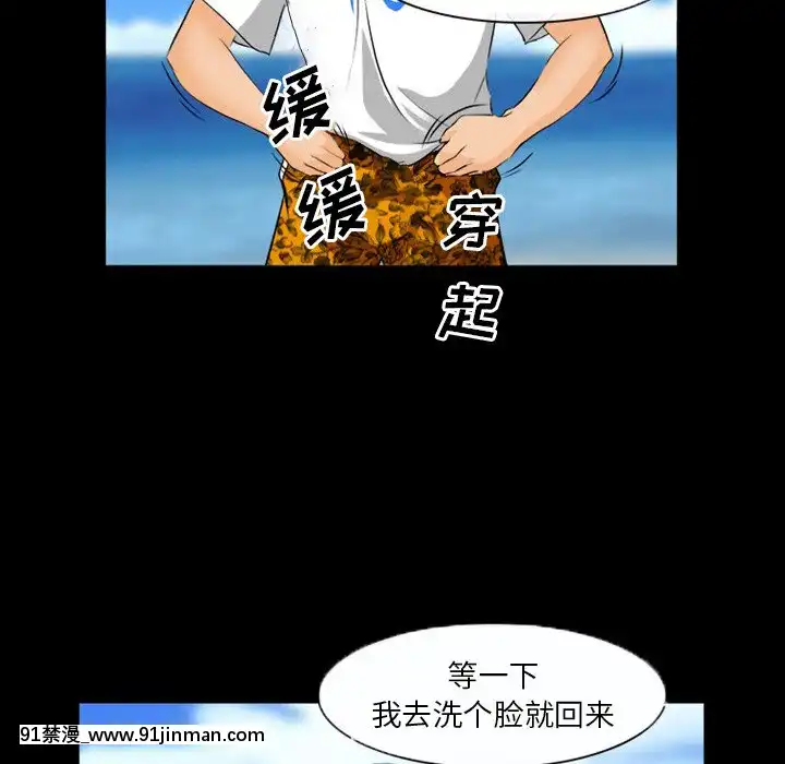 委託人27-28話[confinement 18h]