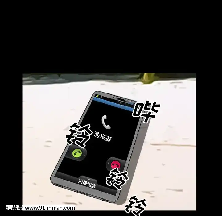 委託人27-28話[confinement 18h]
