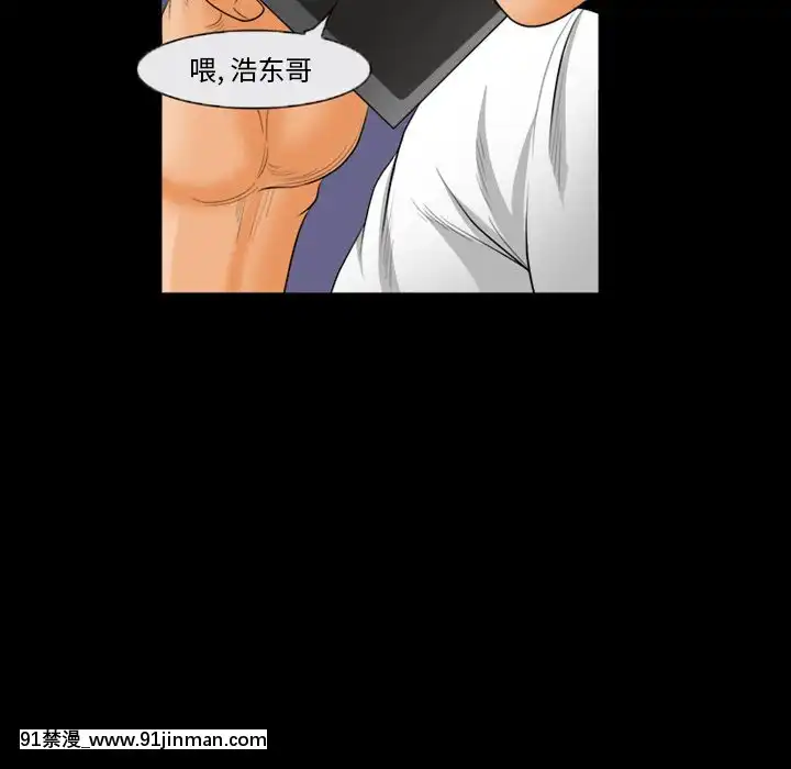 委託人27-28話[confinement 18h]
