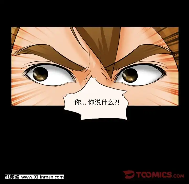 委託人27-28話[confinement 18h]