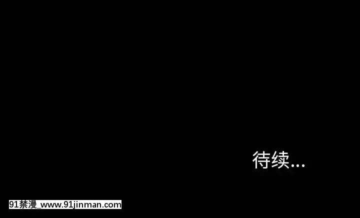 委託人27-28話[confinement 18h]