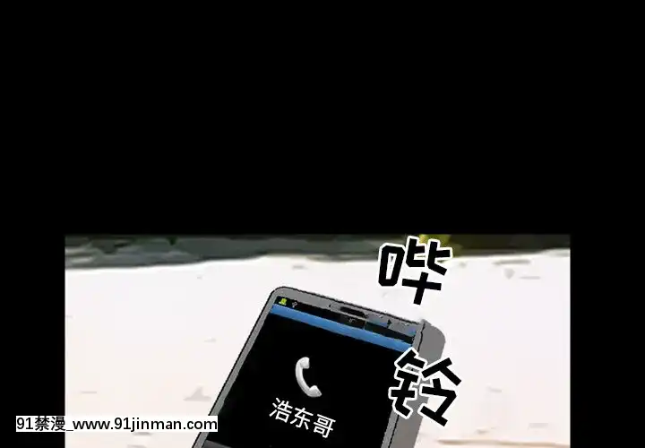 委託人27-28話[confinement 18h]