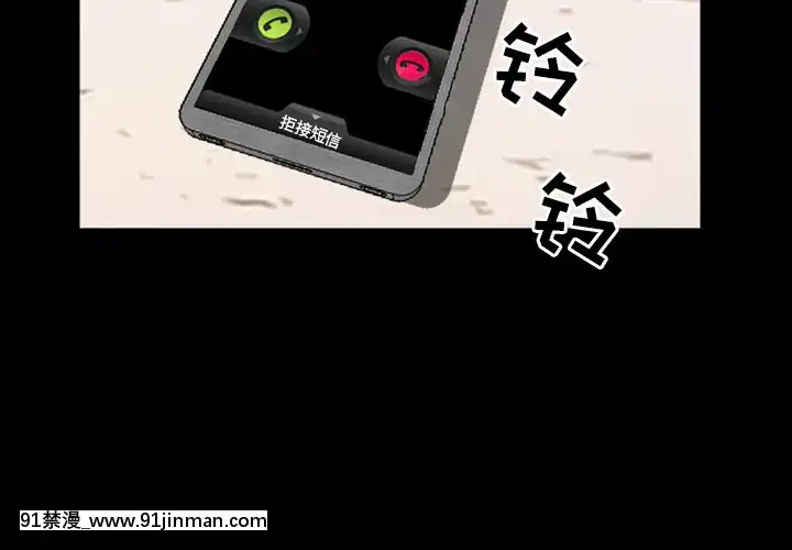 委託人27-28話[confinement 18h]