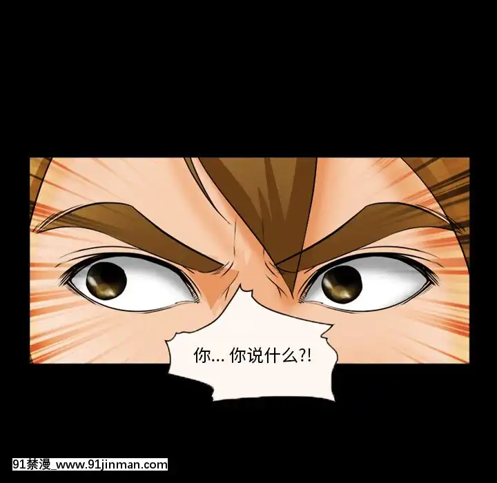 委託人27-28話[confinement 18h]
