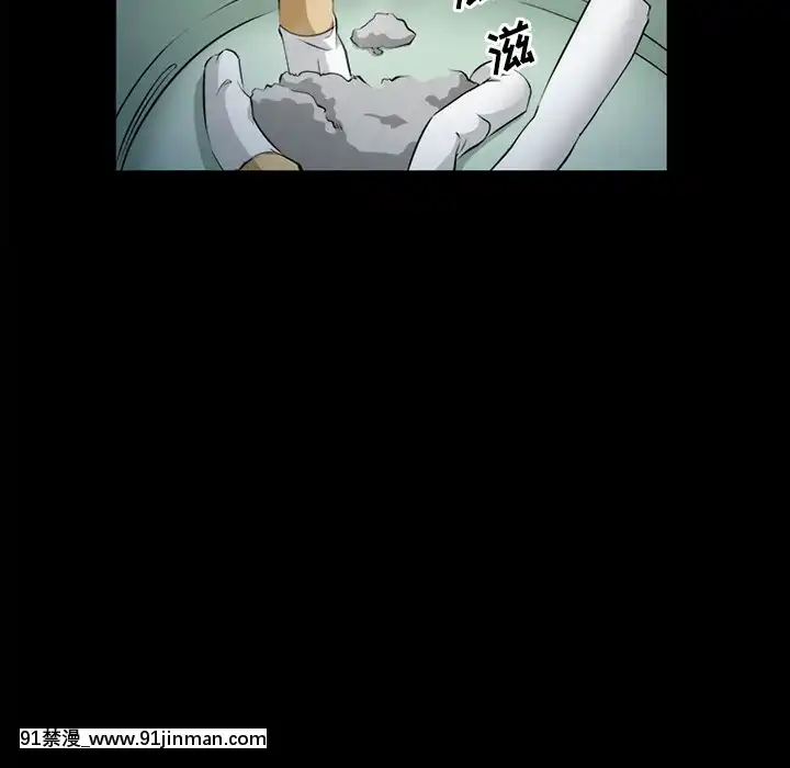 委託人27-28話[confinement 18h]