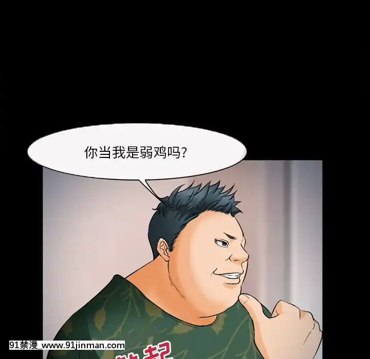 委託人27-28話[confinement 18h]